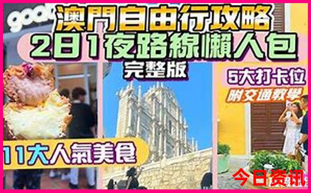 2024新奥历史开奖记录49期香港